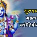 किसका सूरज डूबेगा ,किसका उगेगा ?