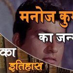 आज का राशिफल 24 जुलाई : जानें कैसा रहेगा सभी राशियों के लिए अधिक मास के पहले सोमवार का दिन