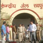 बड़ी खबर : कॉल लेवी घोटाला : निलंबित IAS रानू साहू की जमानत याचिका ख़ारिज, 18 अगस्त बढ़ाई गई न्यायिक रिमांड