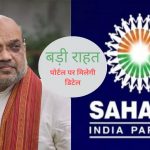भूपेश केबिनेट बैठक की आज होगी बैठक , महत्वपूर्ण मुद्दों पर हो सकती है चर्चा