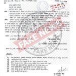 आगामी शिक्षा सत्र से छत्तीसगढ़ भाषा एवं आदिवासी क्षेत्रों में स्थानीय बोली को कक्षा 1 से 5 तक के पाठ्यक्रम में शामिल करने की प्रक्रिया शुरू