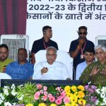 मुख्यमंत्री ने 13 नए अनुविभागों और 18 नई तहसीलों का किया वर्चुअल शुभारंभ