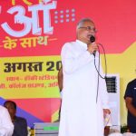चुनाव के पहले छत्तीसगढ़ कांग्रेस को लगा झटका, इस नेता ने कांग्रेस से दिया इस्तीफा, भाजपा में होंगे शामिल