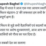 मुख्य निर्वाचन आयुक्त राजीव कुमार और ईसीआई के वरिष्ठ अधिकारी रायपुर पहुंचे, विधानसभा आम निर्वाचन की तैयारियों की करेंगे समीक्षा