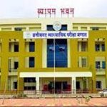 छत्तीसगढ़ में अब तक 697.3 मि.मी. औसत वर्षा दर्ज, सरगुजा में सबसे कम 325.2 मिमी वर्षा हुई