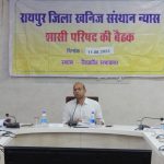 बीएसपी क्षेत्र में भी मिलेगा हाफ बिजली बिल योजना का लाभ