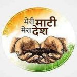 प्रमुखों के भाजपा प्रवेश का सिलसिला जारी, भ्रष्टाचारी कांग्रेस सरकार को उखाड़ फेंकने फिर से 1 हजार लोग भाजपा में शामिल
