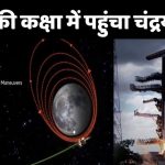 आज का इतिहास 6 अगस्त :जापान के हिरोशिमा पर 1945 को ‘लिटिल बॉय’ नाम का पहला परमाणु बम गिराया था