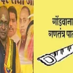 विधानसभा चुनाव के लिए कांग्रेस नेताओं की दावेदारी शुरू, पाटन से अकेले CM और वैशाली नगर से 30 लोगों ने दिया आवेदन