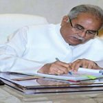 बिलासपुर हाईकोर्ट ने IAS अधिकारियों को भेजी नोटिस , तत्काल मांगा जवाब