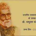 आज का राशिफल 2 अगस्त : जानिए कैसा रहेगा सभी राशियों के लिए बुधवार का दिन