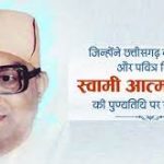 छत्तीसगढ़ में मेडिकल हब बनने की असीम संभावनाएं: मुख्यमंत्री श्री बघेल