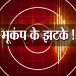 भरोसे का सम्मलेन: नेता प्रतिपक्ष, राज्यसभा मल्लिकार्जुन खड़गे का मुख्य मंच पर गजमाला से स्वागत किया गया