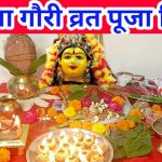 विधायक कुलदीप जुनेजा ने उत्तर विधानसभा से वहीं विनोद तिवारी ने ग्रामीण विधानसभा से पेश की दावेदारी