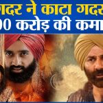 सहायक शिक्षक पद हेतु अभ्यर्थियों की प्रथम चरण की ऑनलाईन काउंसिलिंग 23 से 30 अगस्त तक