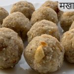 आज का इतिहास 24 अगस्त : इंग्लिश जहाज ‘हेक्टर’ ने 24 अगस्त 1608 में भारतीय सरजमी पर कदम रखा