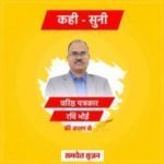 स्कूल बस के साथ हुआ हादसा, ब्रेक फेल होने से हुआ हादसा, मची चीख-पुकार