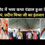 ED की रेड पर विनोद वर्मा ने कही बड़ी बात, कहा-कल मेरे घर में डकैती हुई है, लूट हुई है, ईडी ने कल मुझे प्रताड़ित किया है