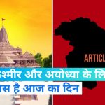 आज का राशिफल 5 अगस्त : जानिए कैसा रहेगा सभी राशियों के लिए शनिवार का दिन