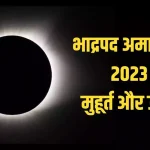 मुख्यमंत्री निवास में आज  ‘तीजा-पोरा पर्व’ का होगा भव्य आयोजन
