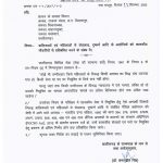 सुप्रीम कोर्ट की महिला वकील मर्डर :पति ने हत्या के बाद 24 घंटे तक स्टोर रूम में छिपा रखा था शव