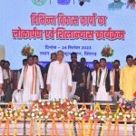 सांसद राहुल गांधी और मुख्यमंत्री भूपेश बघेल आज 2594 शिक्षकों को देंगे नियुक्ति पत्र