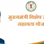 23 को गरियाबंद पहुंचेगी भाजपा की परिवर्तन यात्रा, तैयारी में जुटे भाजपाई