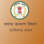 रायगढ़ एक्सिस बैंक डकैती मामला : पुलिस ने 5 आरोपियों को किया गिरफ्तार, 5 करोड़ नगद और सोना किया जब्त