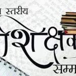 कवर्धा : रानीदहरा जल प्रपात में पिकनिक मनाने गए 2 युवकों की मौत, आज मिले दोनों शव
