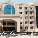 कब से शुरू हो रहा है पितृ पक्ष : जानें श्राद्ध पक्ष की मुख्य तिथियां,