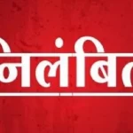 छत्तीसगढ़ की चॉक परियोजना को विश्व बैंक एवं भारत सरकार से मंजूरी