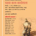 गौपालन न केवल हमारी धार्मिक आस्था से बल्कि अर्थव्यवस्था से भी जुड़ा है – मुख्यमंत्री