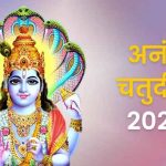 भोग के लिए बनाएं मखाने की खीर