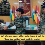 जी- 20 के डेलीगेट्स को उपहार में दी जाएगी बस्तर आर्ट की चिन्हारी, गिफ्ट पैक में फारेस्ट हनी और मिलेट कूकीज जैसे उत्पाद