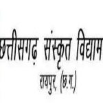 घड़वा कला पर 11 दिवसीय कार्यशाला का आयोजन, आदिवासी लोक कला को दिया जा रहा है प्रोत्साहन