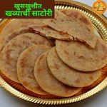 आज का राशिफल 22 सितंबर : जानिए कैसा रहेगा सभी राशियों के लिए शुक्रवार का दिन