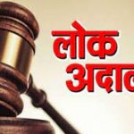 राज्य स्तरीय शिक्षक सम्मान समारोह : प्रदेश के महान साहित्यकारों के नाम पर 4 शिक्षकों को स्मृति पुरस्कार