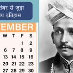 प्रधानमंत्री ने रायगढ़ के कोडातराई में रेल परिवहन और स्वास्थ्य क्षेत्र में 6400 करोड़ रुपए की विभिन्न परियोजनाओं का किया लोकार्पण शिलान्यास