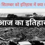 भ्रष्टाचार मामला: पूर्व सीएम से CID ने 10 घंटे की पूछताछ, गिरफ्तारी के 24 घंटे बाद चंद्रबाबू नायडू की कोर्ट में पेशी