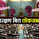 छत्तीसगढ़ दिव्यांगजन अधिकार नियम के अधीन जिला स्तर पर निर्धारण बोर्ड का गठन