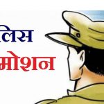 बलूचिस्तान में मस्जिद के पास विस्फोट में 34 लोगों की मौत, 100 से अधिक घायल