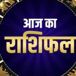 आज का इतिहास 9 सितंबर : 1920 को अलीगढ़ के मोहम्मडन एंग्लो-ओरिएंटल कॉलेज (MAO कॉलेज) को अलीगढ़ मुस्लिम विश्वविद्यालय (AMU) में परिवर्तित कर दिया गया