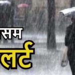 PM नरेंद्र मोदी 14 सितंबर को रायगढ़ दौरे पर, ट्रैफिक पुलिस ने जारी किया रूट एडवाइज़री