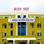 प्रदेश के निर्वाचन मे रायपुर रचने जा रहा है इतिहास : उत्तर और पश्चिम विधानसभा में निर्वाचन होगा महिला अधिकारियों के जिम्मे