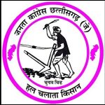 ED Raid: प्रदेश के कई जिलों में राइस मिलर्स के यहां ED की दबिश, वरिष्ठ बीजेपी नेता के घर भी छापेमारी