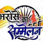 चिकित्सक का धर्म सर्वप्रथम मरीजों की सेवा करना है : राज्यपाल श्री हरिचंदन