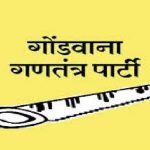 आज सीएम भूपेश बघेल कांकेर प्रत्याशियों के नामांकन रैली में होंगे शामिल