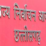 ‘छत्तीसगढ़ विधानसभा निर्वाचन-2023‘ :पहले चरण के लिए 4515 सेवा मतदाताओं को जारी हुआ इलेक्ट्रॉनिक डाक मतपत्र