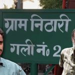 दुर्गा पूजा का आज आखिरी दिन, बंगाली समुदाय की महिलाएं मनाएंगी सिंदूर खेला,जानिए क्या है इसका इतिहास
