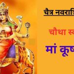 आज का इतिहास 18 अक्टूबर : इंटरनेशनल मेनोपॉज़ सोसाइटी लोगों में जागरूकता लाने के उद्देश्य से आज के दिन विश्व रजोनिवृत्ति दिवस मानती है